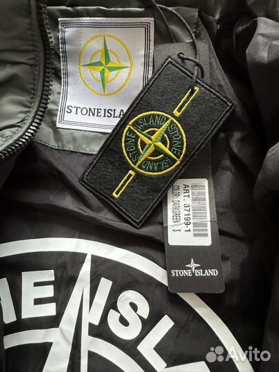 Куртка мужская stone island