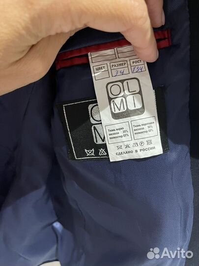 Костюм школьный для мальчика