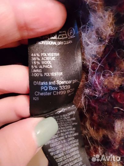 Пальто женское 46-48
