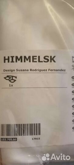 Полог Икеа химмельск новый