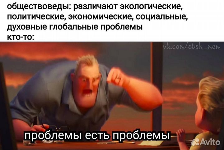 Репетитор по обществознанию