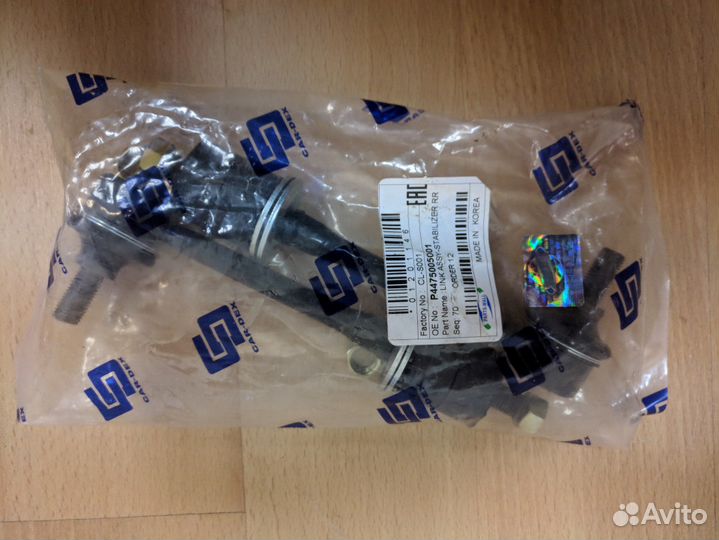 Стойка стабилизатора заднего Ssangyong korando