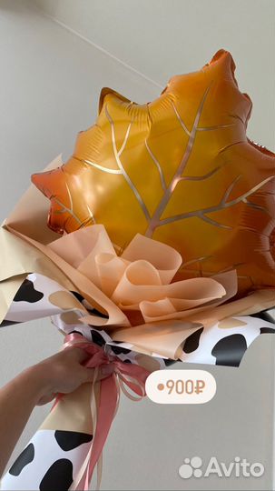 Букет на 1 сентября