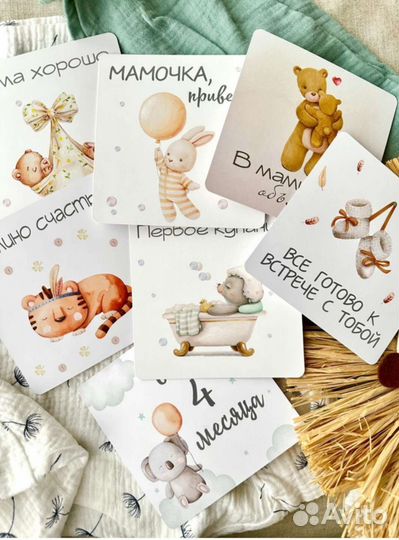 Набор на выписку