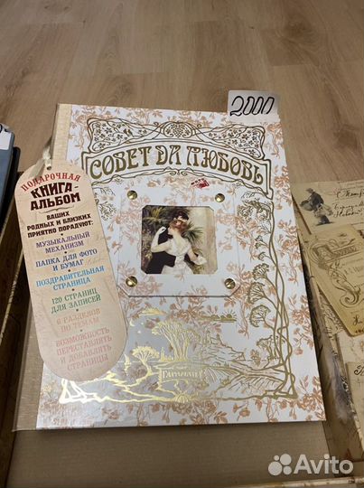 Музыкальные подарочные книги,6 штук