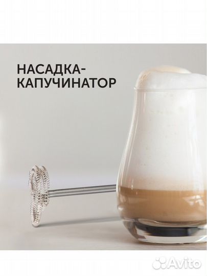 Погружной блендер RED solution RHB-CB2986