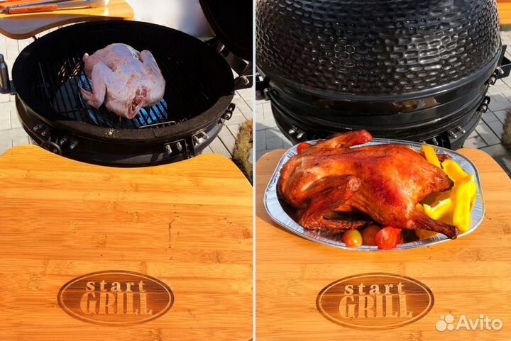 Керамический гриль Start Grill 22