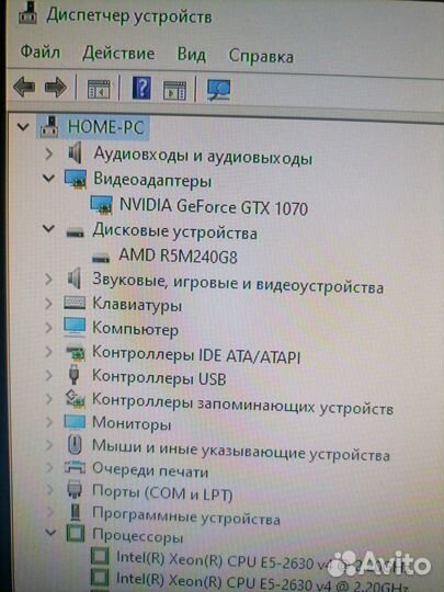 Игровой(тянет все)