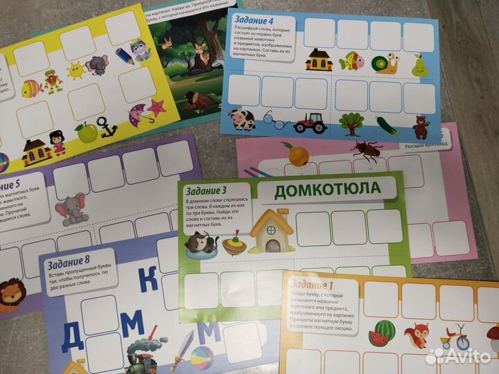 Магнитная азбука