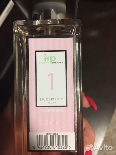 Туалетная вода