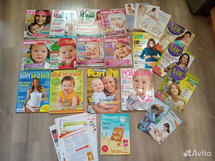 Журналы пакетом