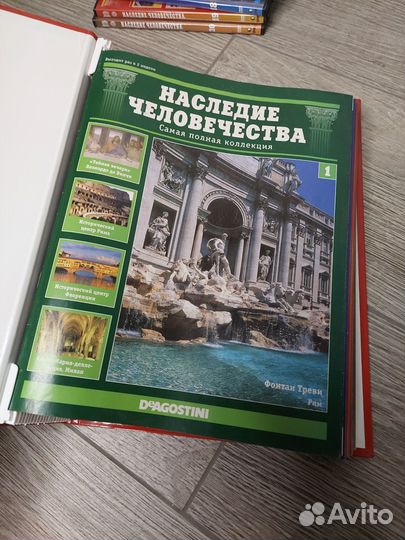 Коллекция журналов 