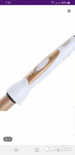 Стайлер для волос