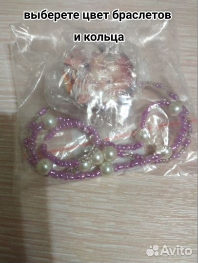 Украшения из бисера
