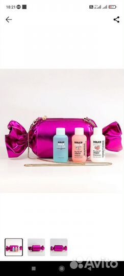 Подарочный набор Дольче милк