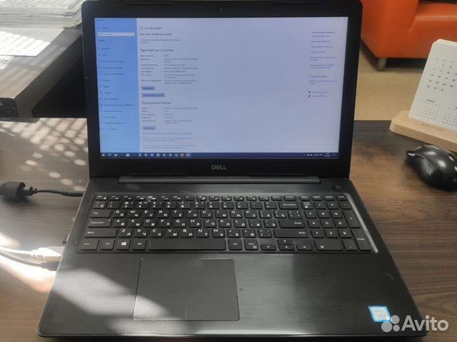 Ноутбук Dell Inspiron 5570 i7 8550U
