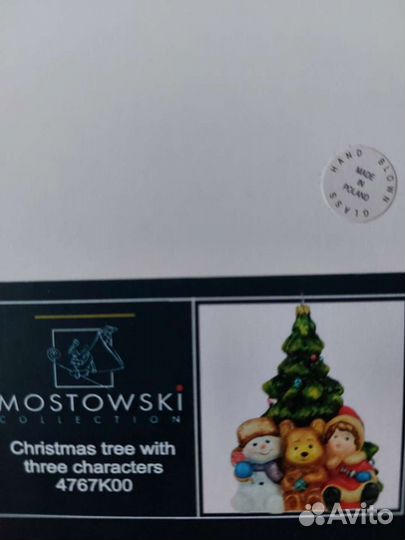 Ёлочные игрушки Komozja