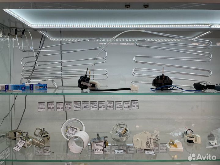 Запасные части (запчасти) для холодильников