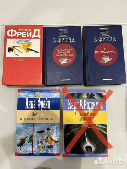 Книги по психологии