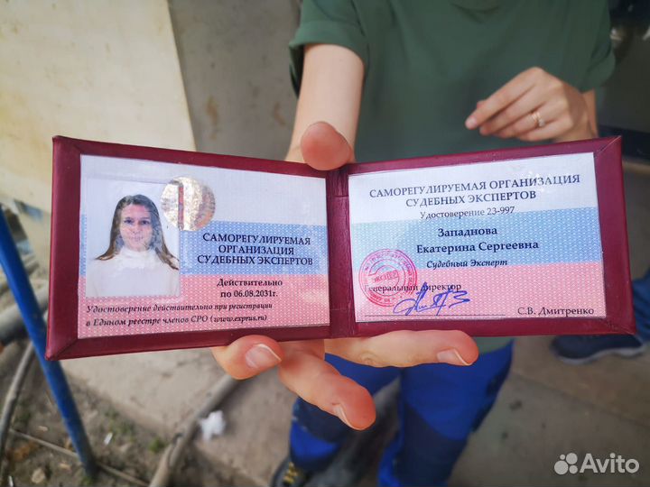 Продам готовый бизнес, ООО