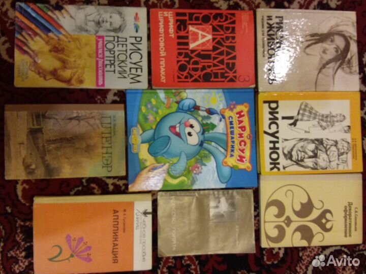 Книги по рисованию
