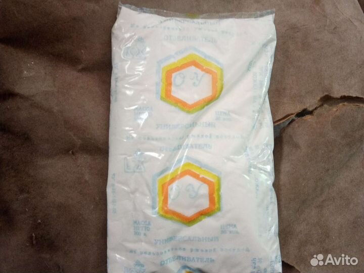 Отбеливатель. Из СССР