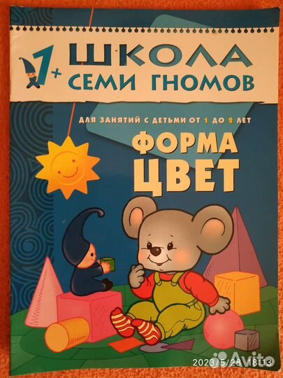 Книги детские