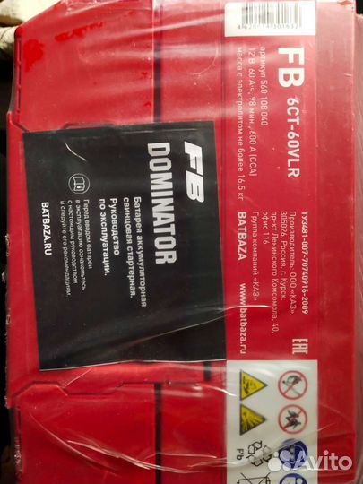 Аккумулятор dominate fb 60