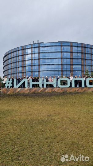 Школьная экскурсия Иннополис+Казань