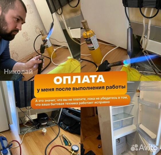 Ремонт Стиральных и Сушильных машин Выезд на дом