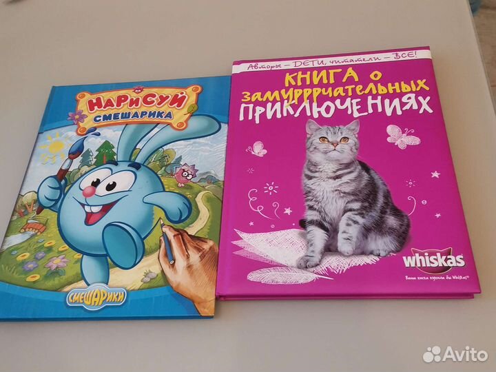 Детские книги, познавательные, художественные