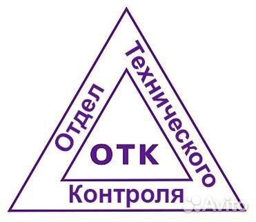 Печать отк образец