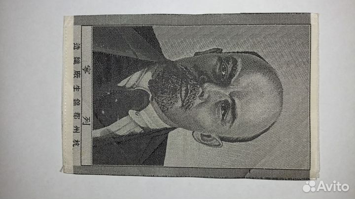 Картина вышивка