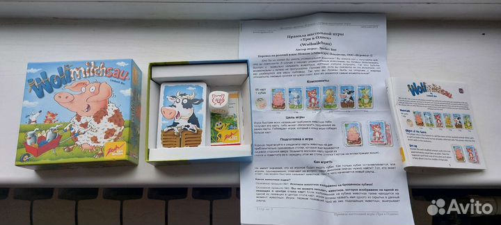 Настольные игры