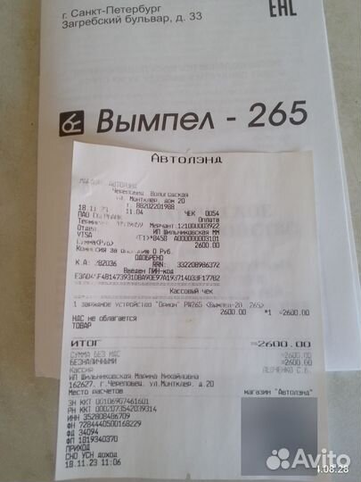 Зарядное устройство