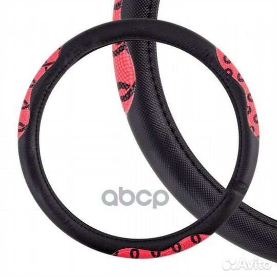 Оплетка skyway Glamour-1 M Черно/красная экокож