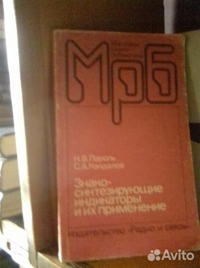 Справочники и др по радиоэлектронике