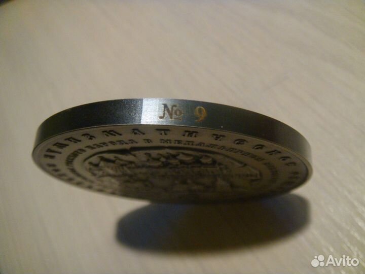 Настольная медаль 2017 г., ммд, Рюрик, серебро