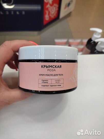 Крем для тела новый