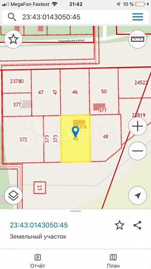 Участок 10 сот. (ИЖС)