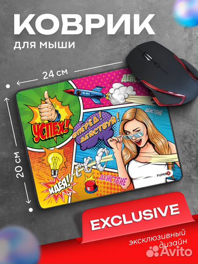Купить Коврик для мыши Fumiko MP01 Комикс 24/20/02