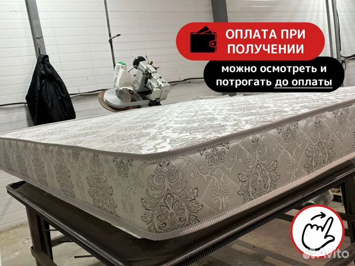 Матрас 200 на 200