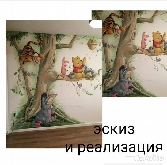 Художник роспись стен