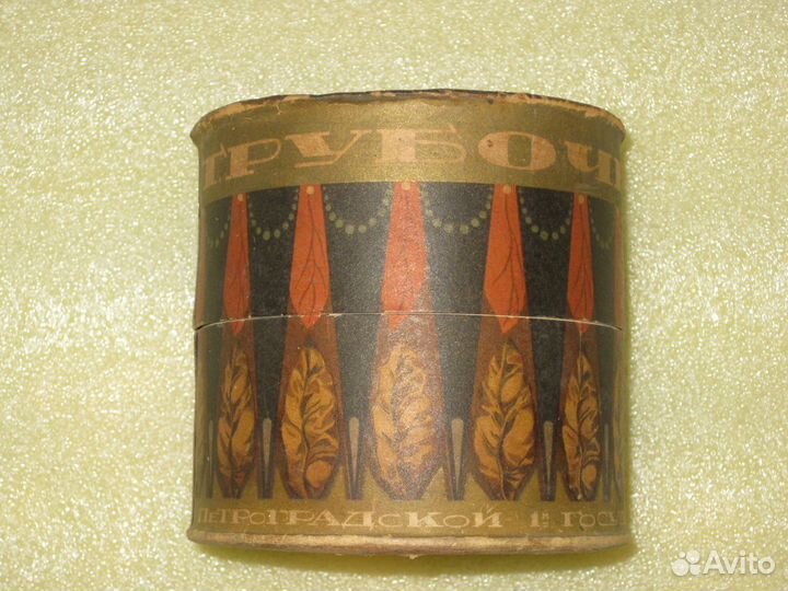 Коробка из-под трубочного табака 1918-23 гг