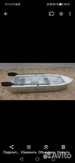 Новая алюминиевая лодка 2.9м