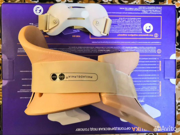 Воротник ортопедический взрослый