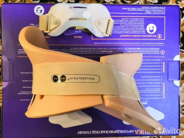 Воротник ортопедический взрослый