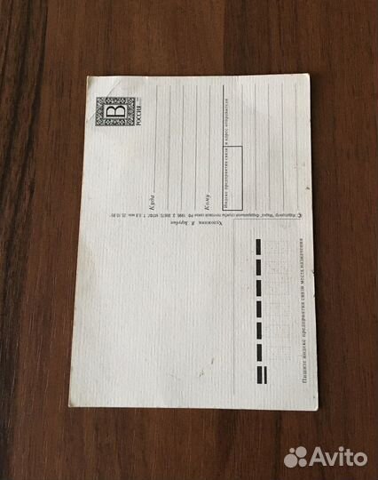 Зарубин В. хв 1996г. Изд. Марка