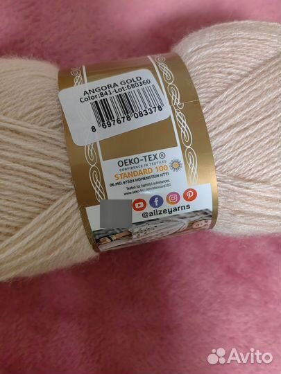 Пряжа Alize Angora gold. Цвет песочный