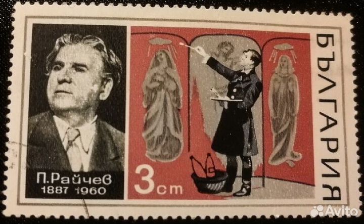 Серия марок Болгарии Оперные певцы 1970г